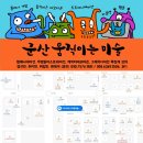 동화나라주 이미지