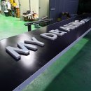 마이디테일링서비스 이미지