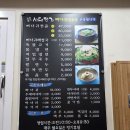 사대명가뼈다귀 Daum카페