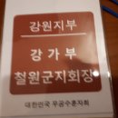 베트남 여행기(1) 이미지