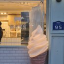 원유로 스페셜티 울산언양점 | 울산 언양 우유아이스크림 맛집 “본밀크”