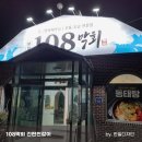 삼호한일기업 네이버블로그