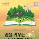 영광군립도서관 이미지