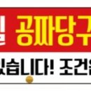 무등산당구장 이미지