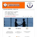 (주)브레이브컴퍼니 이미지