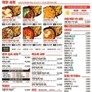 걸작떡볶이치킨광명뉴타운점