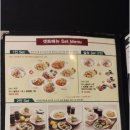 서초부동산중개 이미지