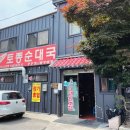 개군파출소 이미지