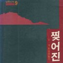 ﻿ ‘황석영 저 5.18바이블’은 북한이 썼다. 이미지