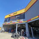 한국타이어상주종합대리점 이미지