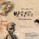 벡스코 오디토리움 이미지