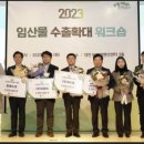 케이더블유컨벤션 머니투데이