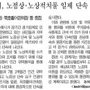 동해-단속-05 이미지