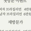 슈가리움