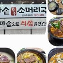 알미산로 네이버블로그