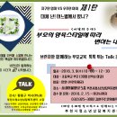 부천시청소년상담복지센터 Daum카페