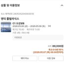 풀빌라식스B 네이버블로그