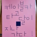 동서카써비스 이미지