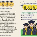 새현대유치원