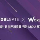 명품월드 - 강남구 도산대로78길 31 | 명품월드