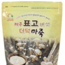삼화상사 이미지
