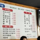 홀리마카로니 이미지