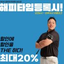 길골프 아카데미 | 1865골프아카데미 송도 트레이닝 후기