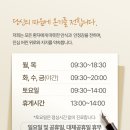 성모서울정신건강의학과의원 이미지