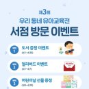 화명서점 네이버블로그