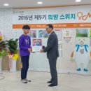 새뜸지역아동센터 이미지