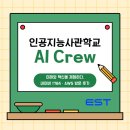 1784 | 미래와 혁신을 체험하다, 네이버 1784 · AWS 방문 후기
