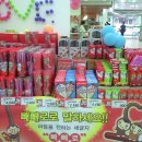 롯데슈퍼평택점