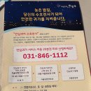 가능동주민센터(후문) 이미지