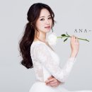 아나뷰티