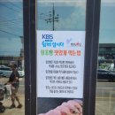 허벌네횟집