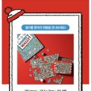 코코푸드 | 스타벅스 크리스마스 신메뉴 토피넛라떼 추천 코코말차 비추 신메뉴푸드 + 월리 퍼즐 두가지 버전 후기