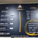 타코박스 분당점