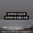 복이세차장 이미지