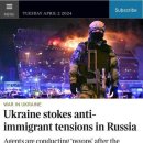 "모스크바 폭살범 배후는 우크라이나" 이미지