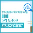 센텀공인중개사사무소 이미지