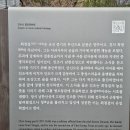 최정걸 장군 묘 이미지