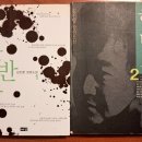 명신자동차병원 | [한반도-김진명]1