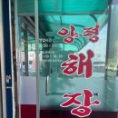 서강화농협 삼산지점 이미지