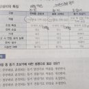 나리설비 이미지