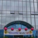 김포선요양병원 이미지