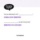 멍 때리지마 이미지