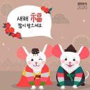 대한삼쾌교육원