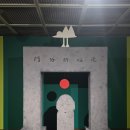 섬유 그림 그리기 심화 | 생존보다 중요한 것은 무엇일까