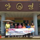 떡샘골경로당 이미지