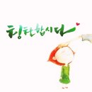 칭찬태권도장 이미지